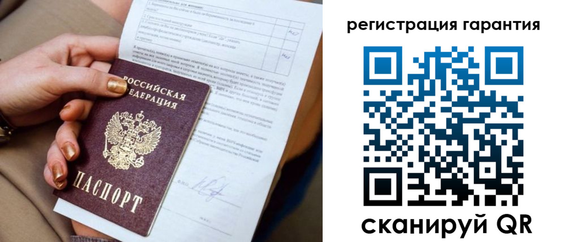 найти адрес прописки в Немане